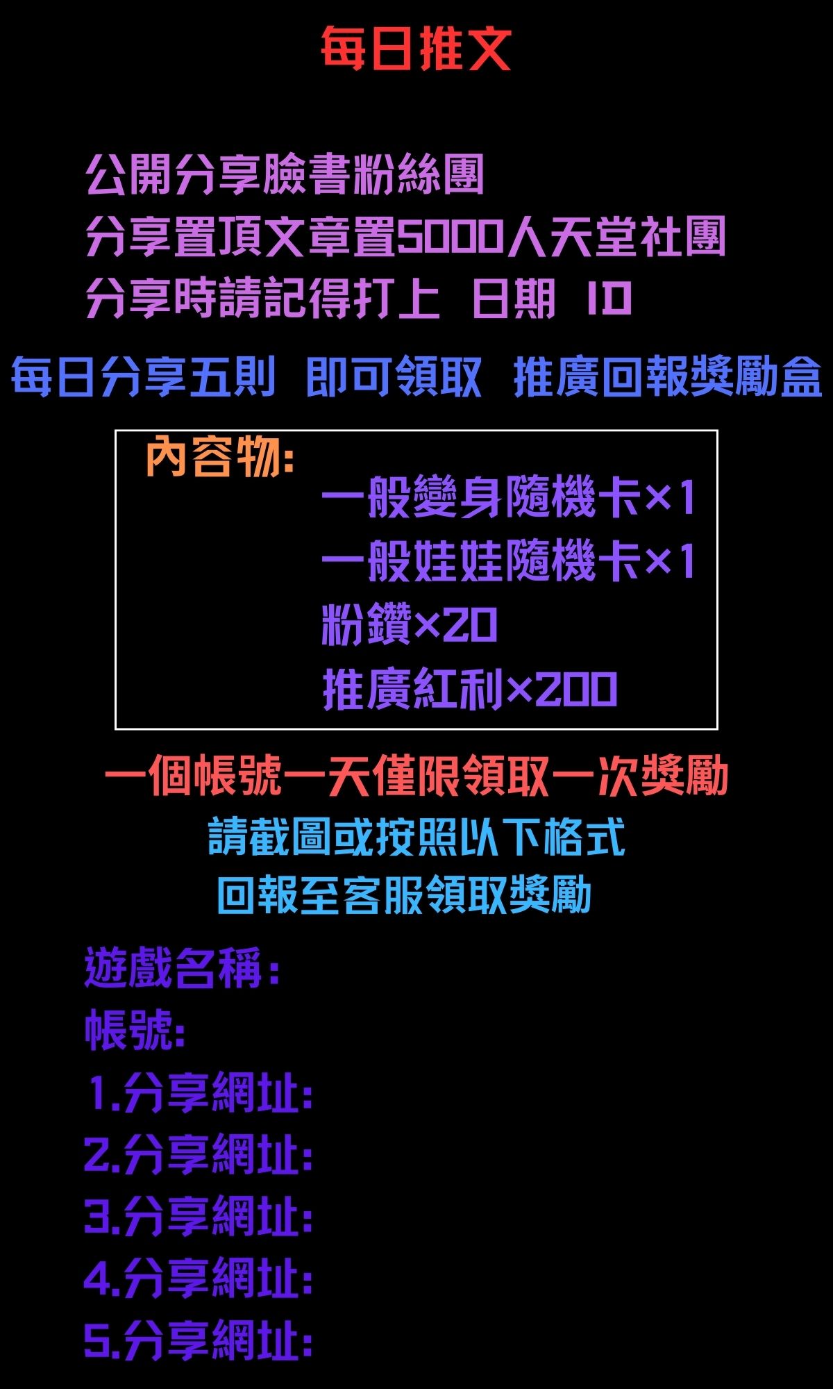 推文.jpg